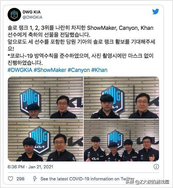 明格萨的7 明格萨的7